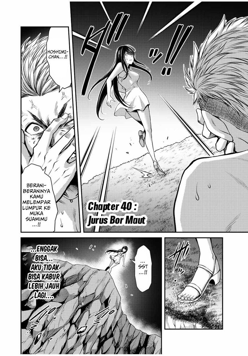 Guilty Circle Bab 40 halaman 4