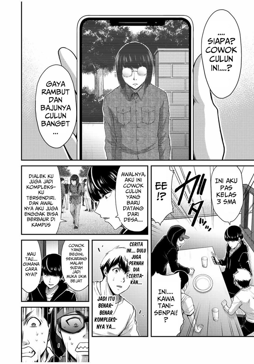 Guilty Circle Bab 46 halaman 8