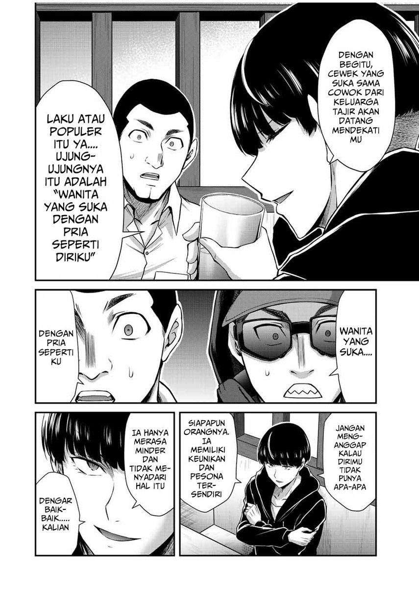 Guilty Circle Bab 46 halaman 12