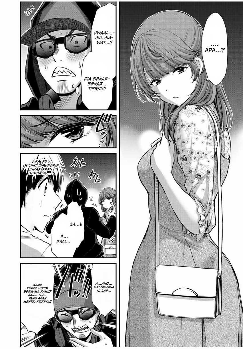 Guilty Circle Bab 47 halaman 3