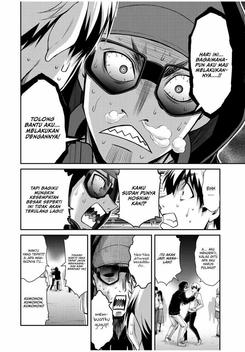 Guilty Circle Bab 47 halaman 5