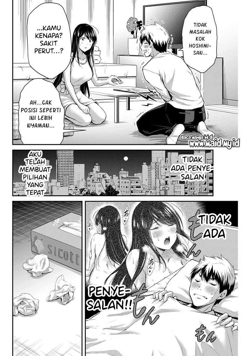 Guilty Circle Bab 5 halaman 14