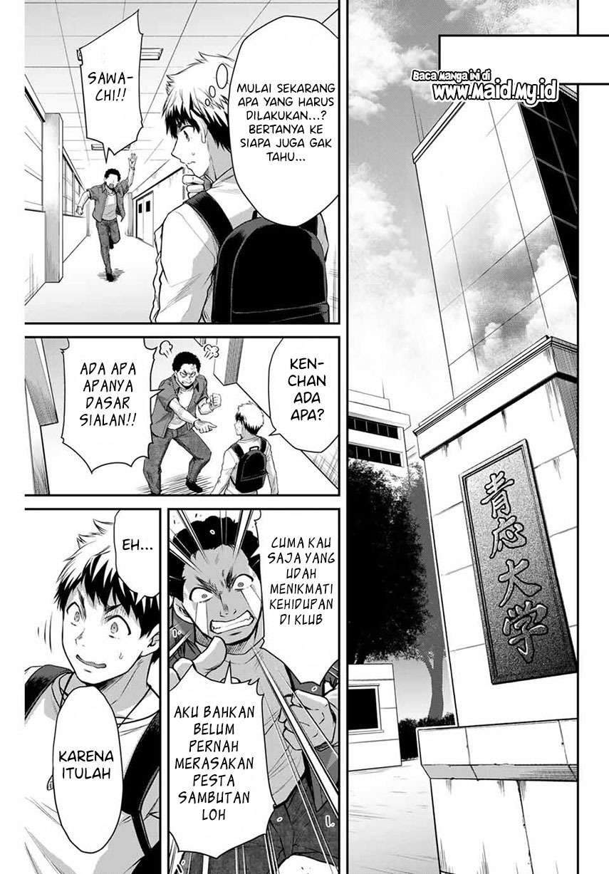 Guilty Circle Bab 5 halaman 15