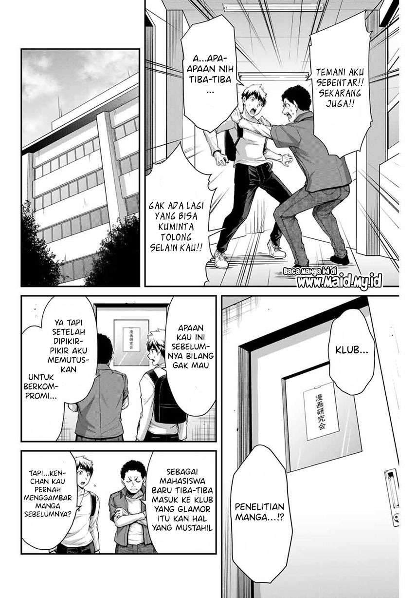 Guilty Circle Bab 5 halaman 16