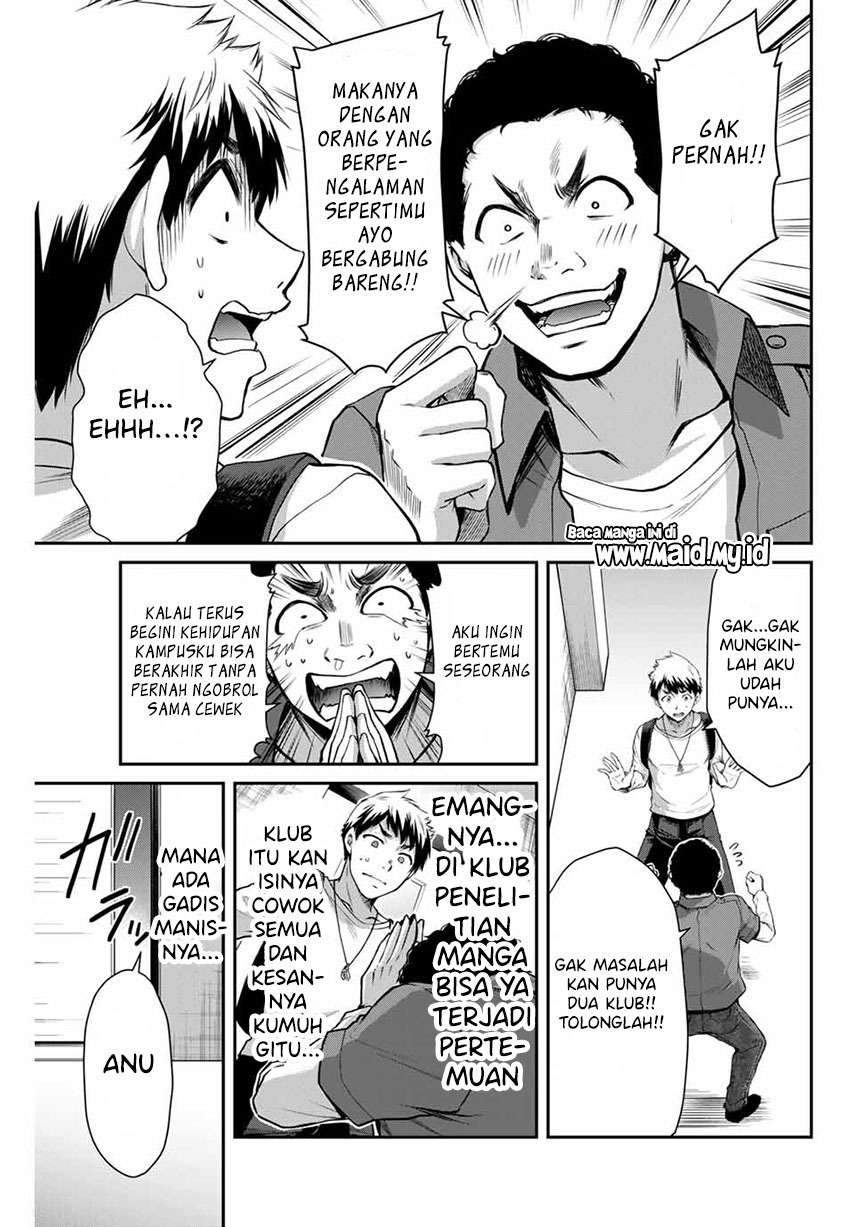 Guilty Circle Bab 5 halaman 17