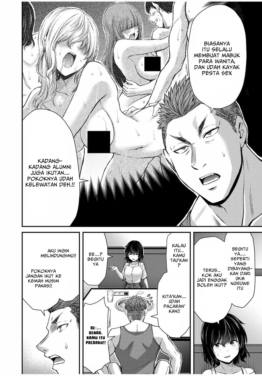 Guilty Circle chapter 51 halaman 4