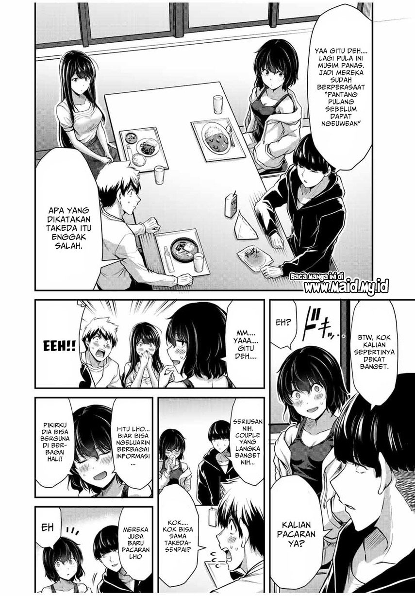 Guilty Circle chapter 51 halaman 6