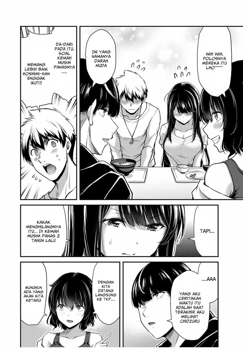 Guilty Circle chapter 51 halaman 8