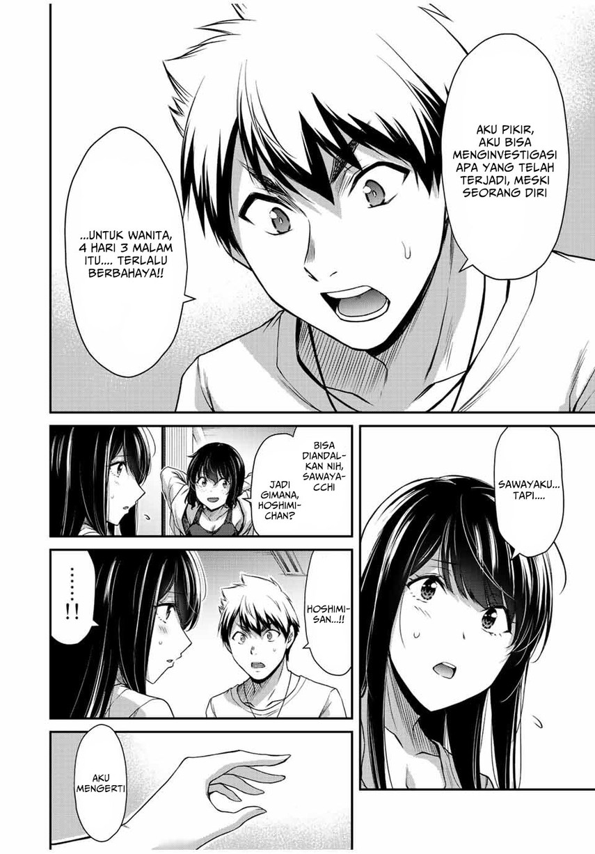 Guilty Circle chapter 51 halaman 10