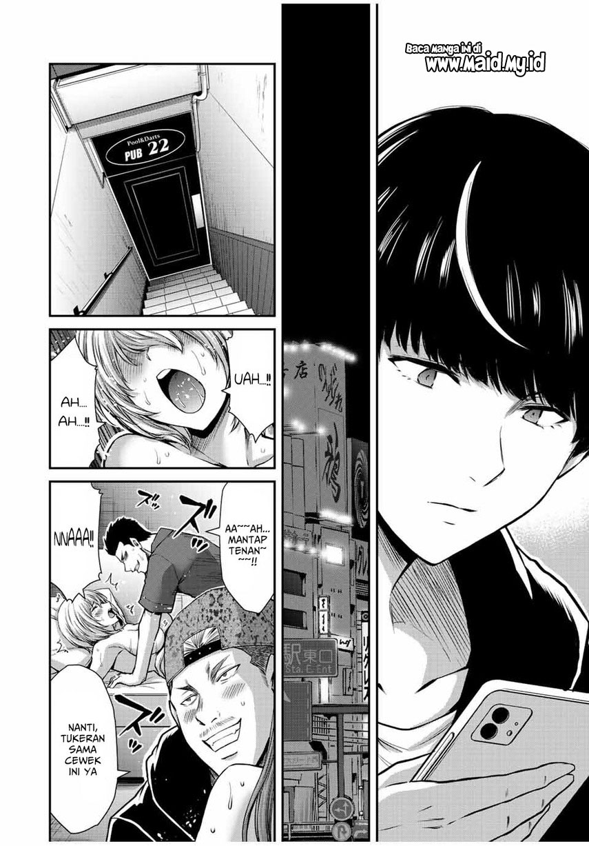 Guilty Circle chapter 51 halaman 12