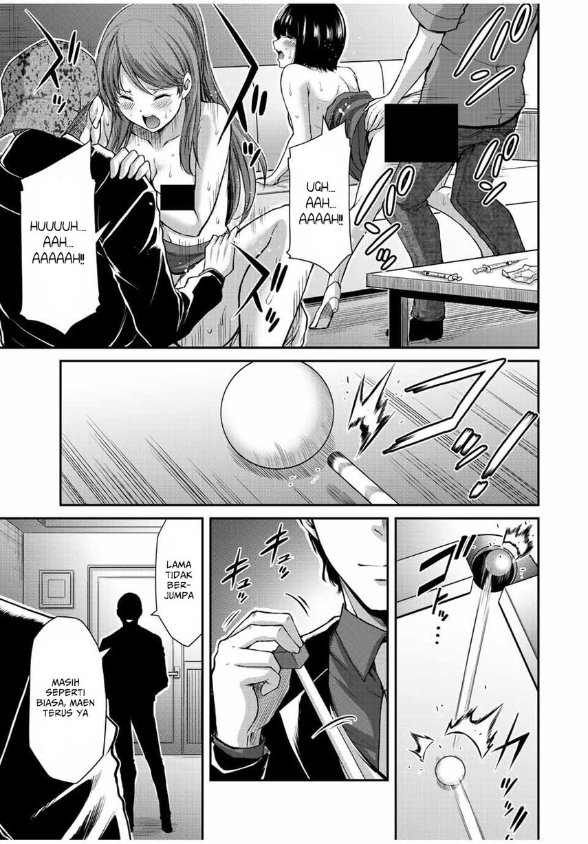 Guilty Circle chapter 51 halaman 13