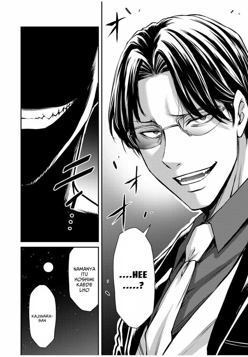 Guilty Circle chapter 51 halaman 16
