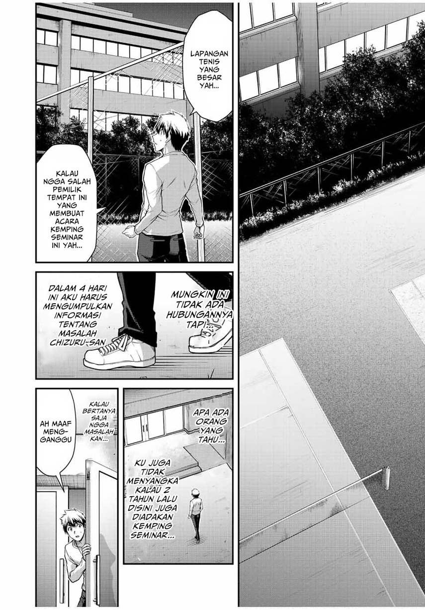 Guilty Circle Bab 53 halaman 6