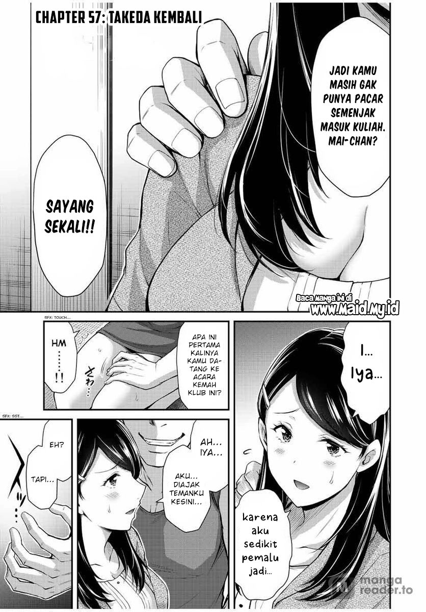 Guilty Circle Bab 57 halaman 3