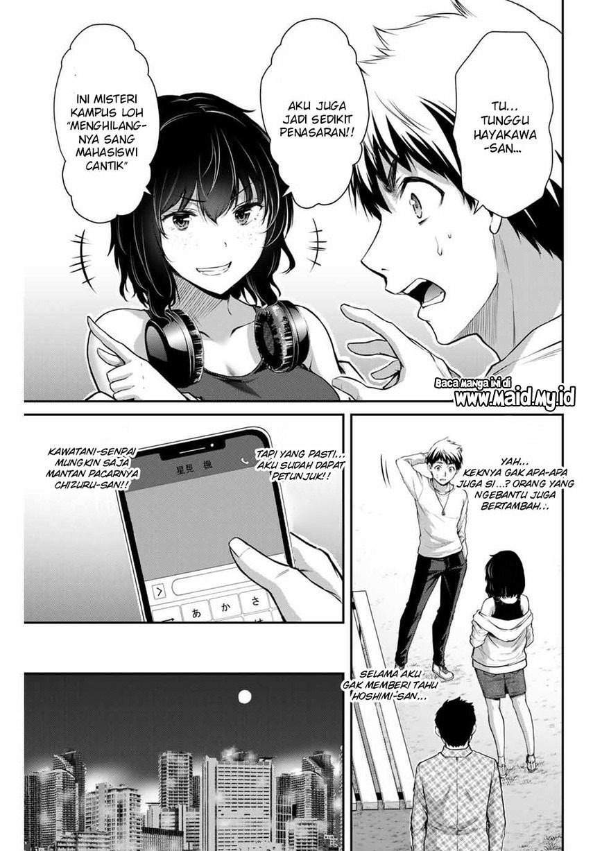 Guilty Circle Bab 6 halaman 15