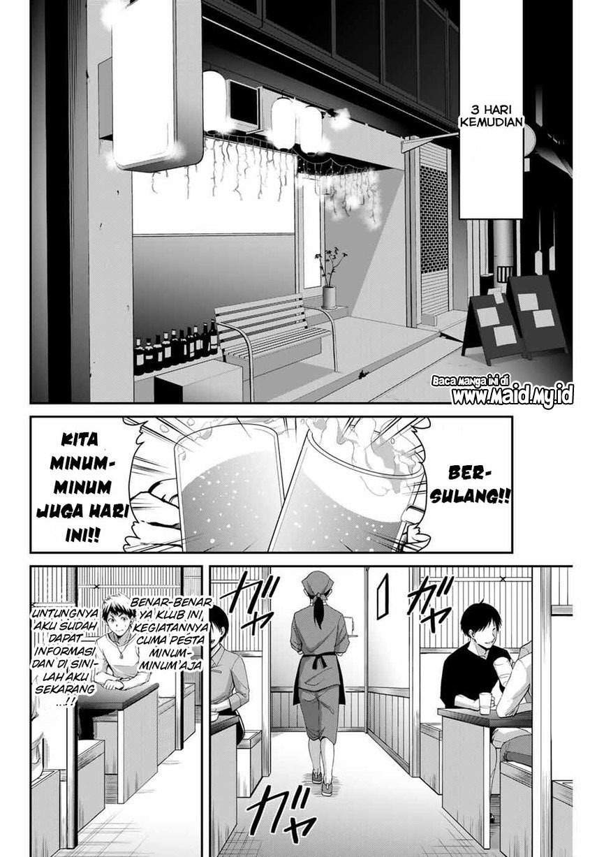 Guilty Circle Bab 6 halaman 16