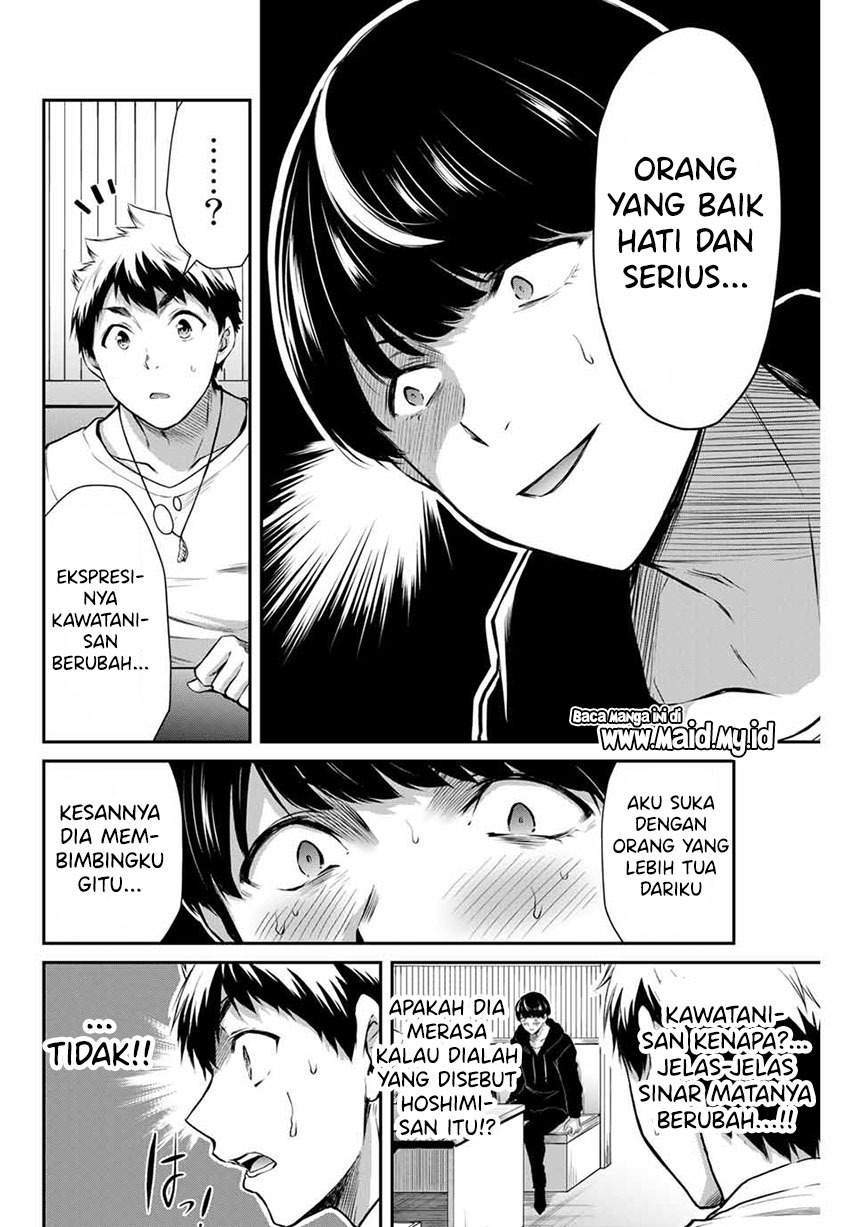Guilty Circle Bab 7 halaman 6