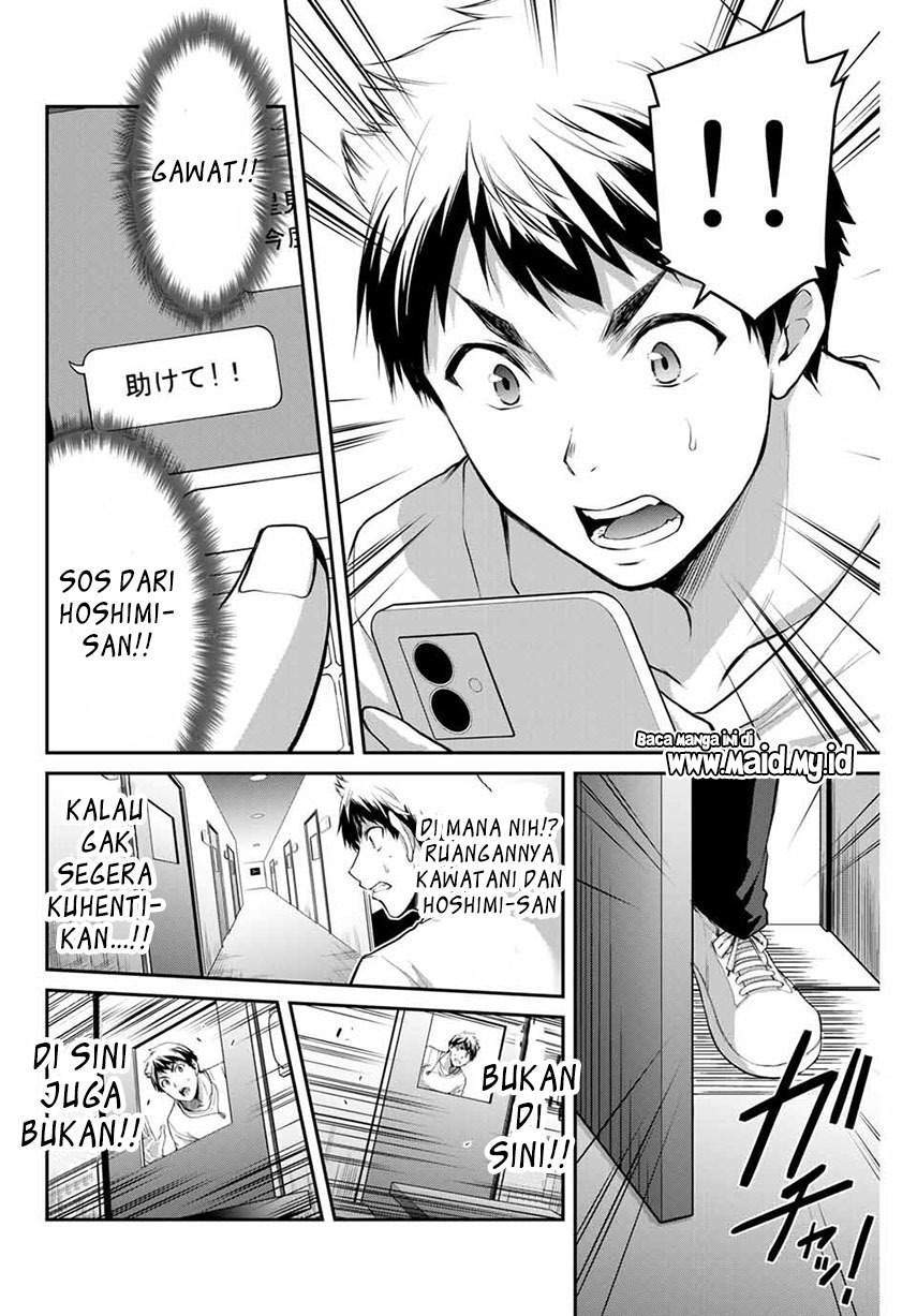 Guilty Circle Bab 7 halaman 16