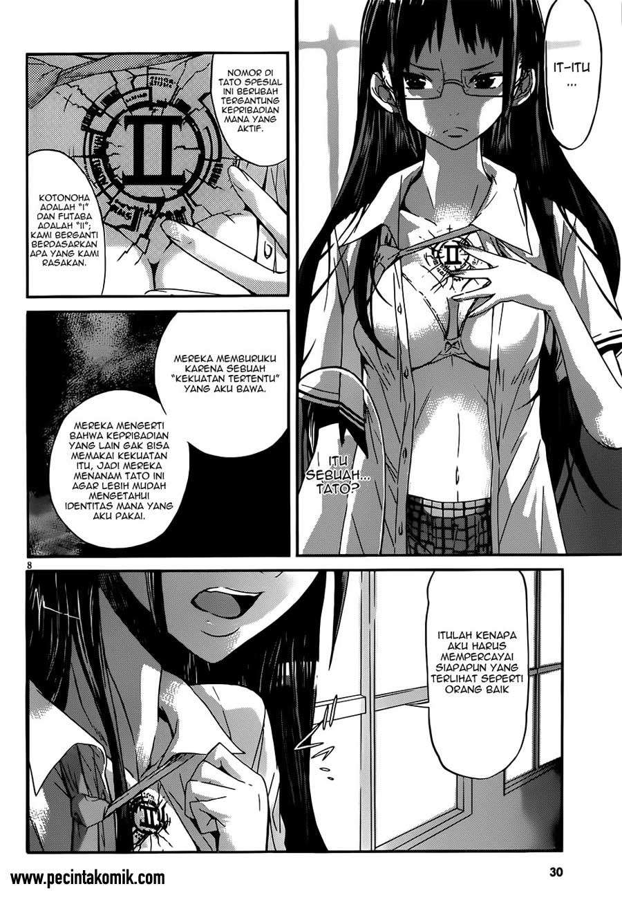 Gun x Clover chapter 1 halaman 12