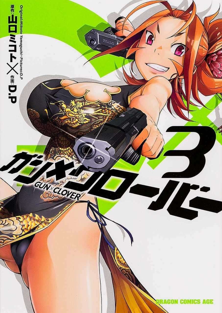 Gun x Clover Bab 10 halaman 1