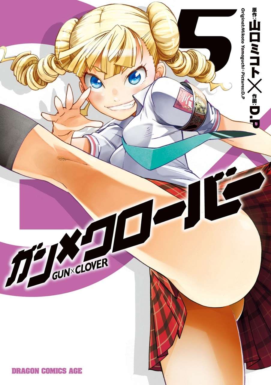 Gun x Clover Bab 20 halaman 1