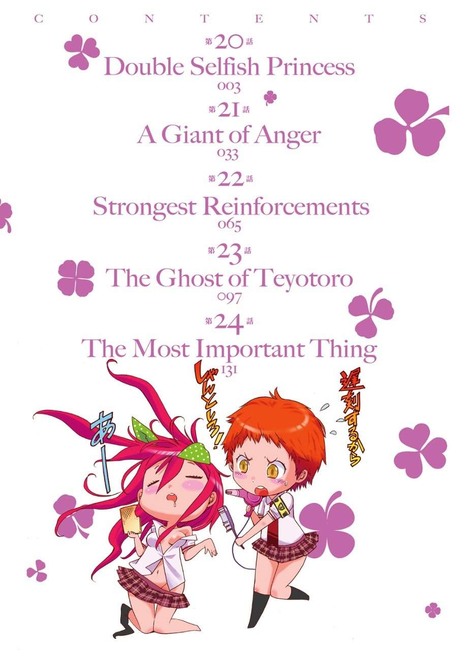 Gun x Clover Bab 20 halaman 3