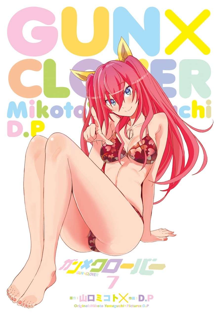 Gun x Clover chapter 30 halaman 2