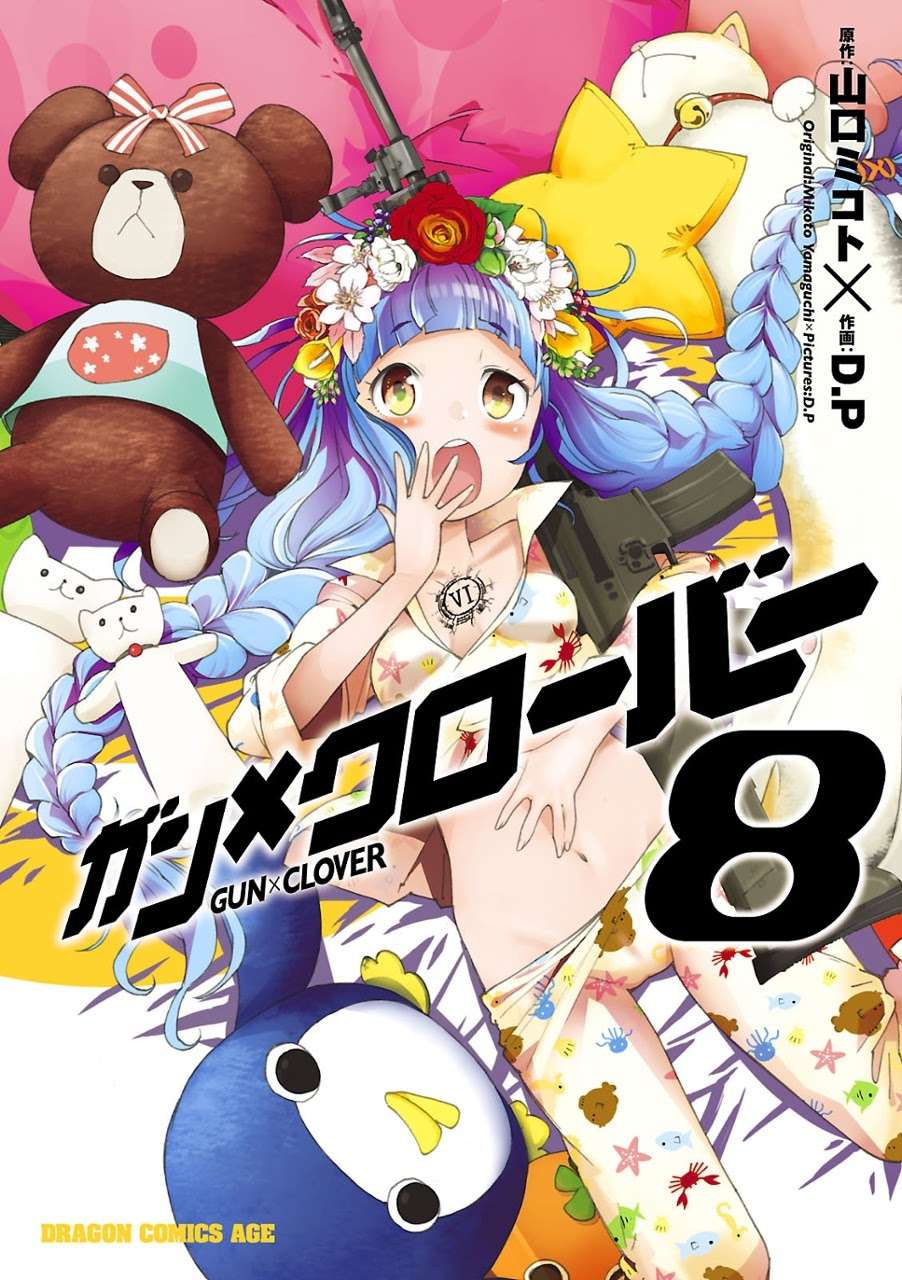 Gun x Clover Bab 35 halaman 1