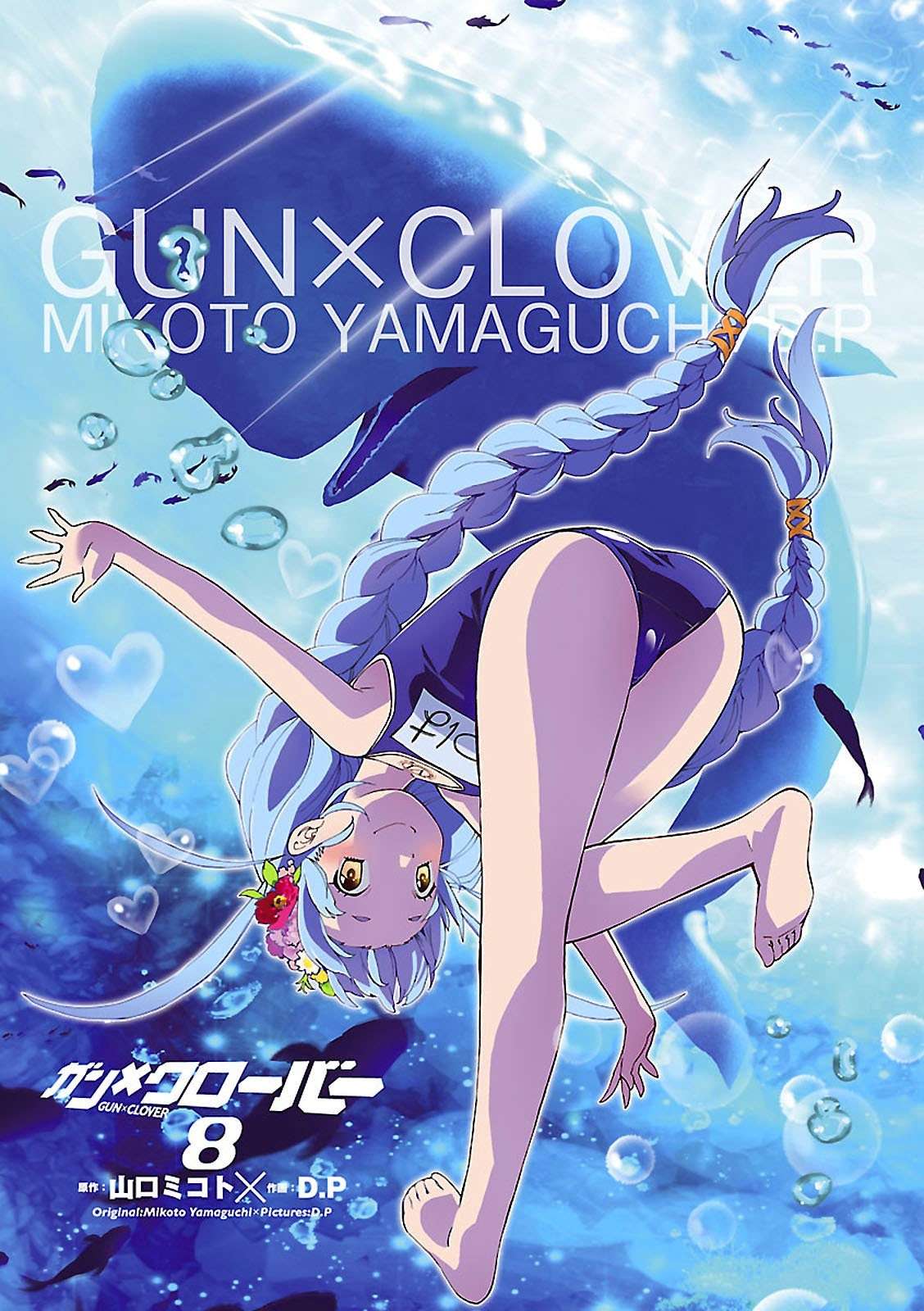 Gun x Clover Bab 35 halaman 2