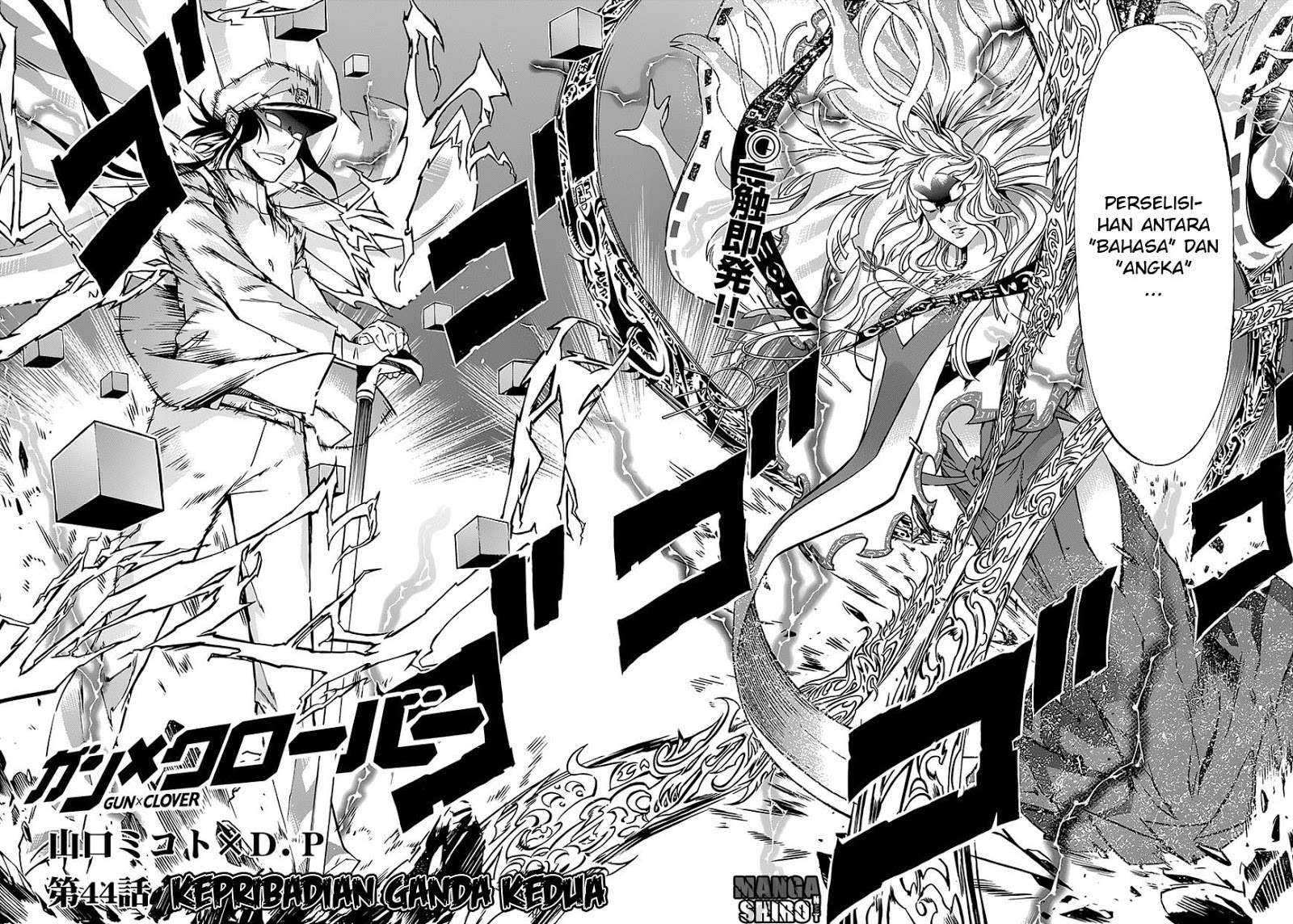 Gun x Clover Bab 44 halaman 3