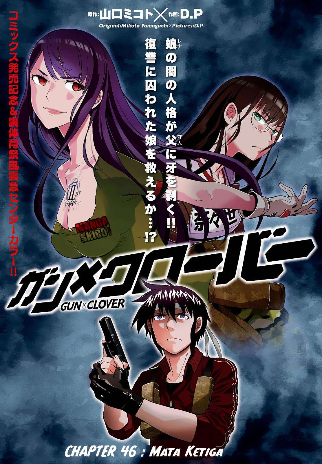 Gun x Clover Bab 46 halaman 2