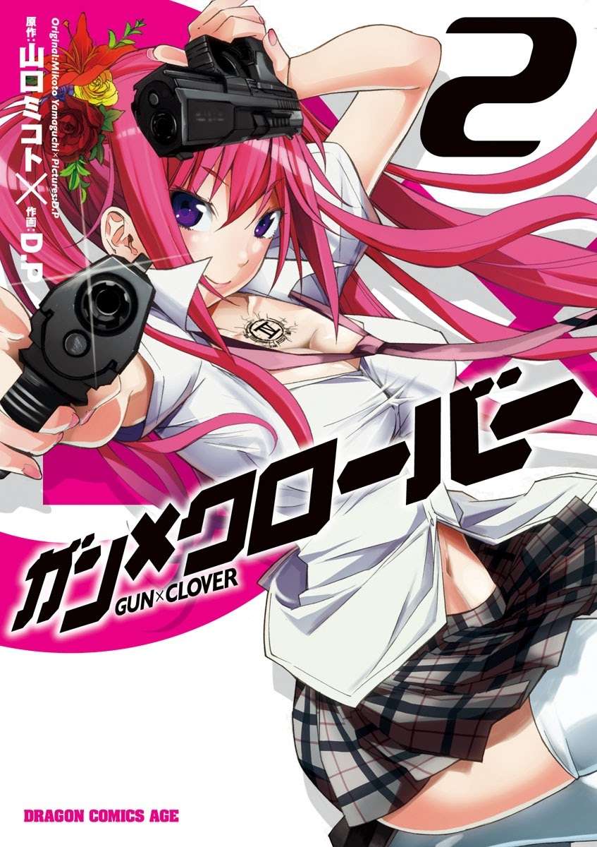 Gun x Clover Bab 5 halaman 28