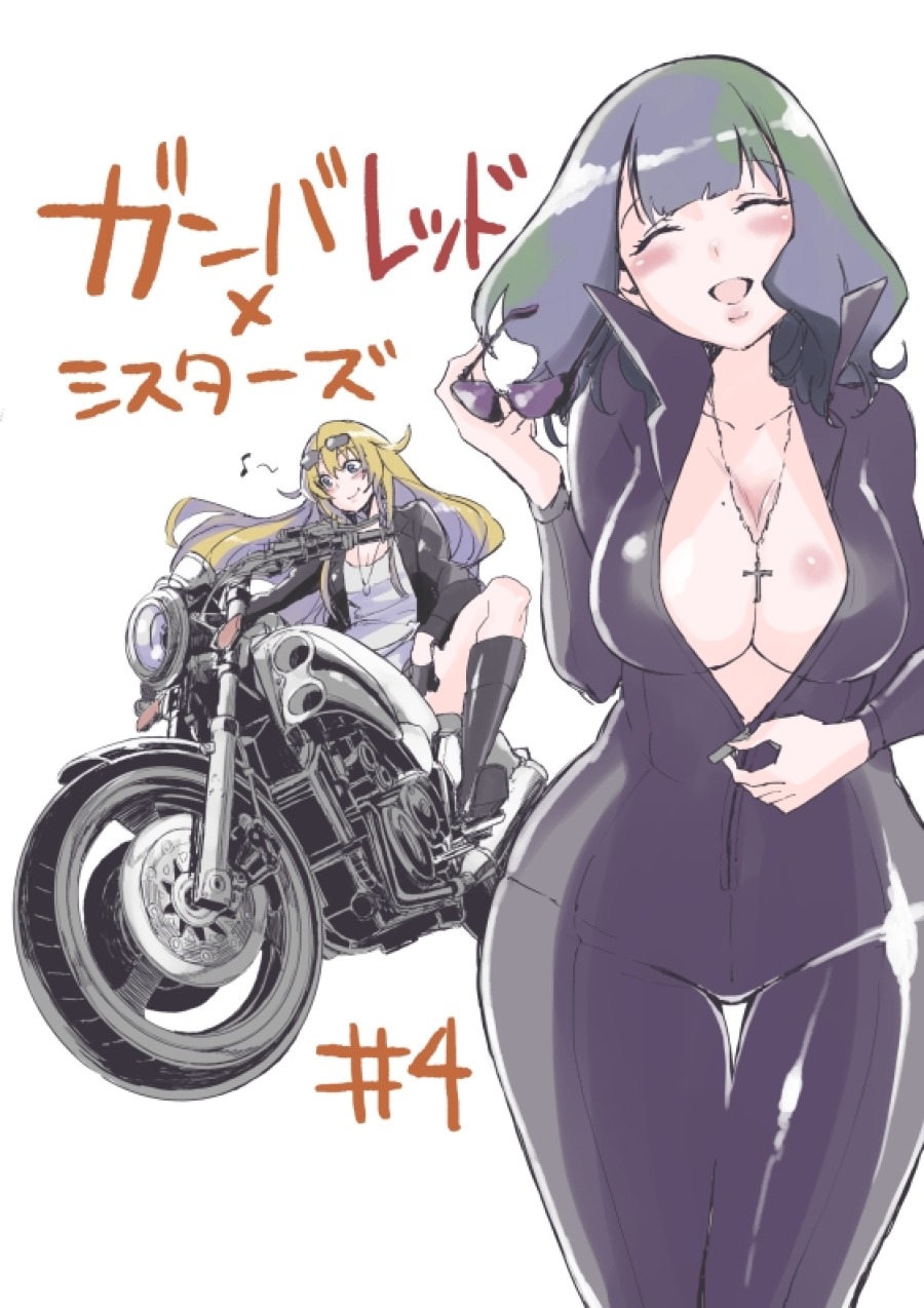 Gunbured x Sisters chapter 04 halaman 38