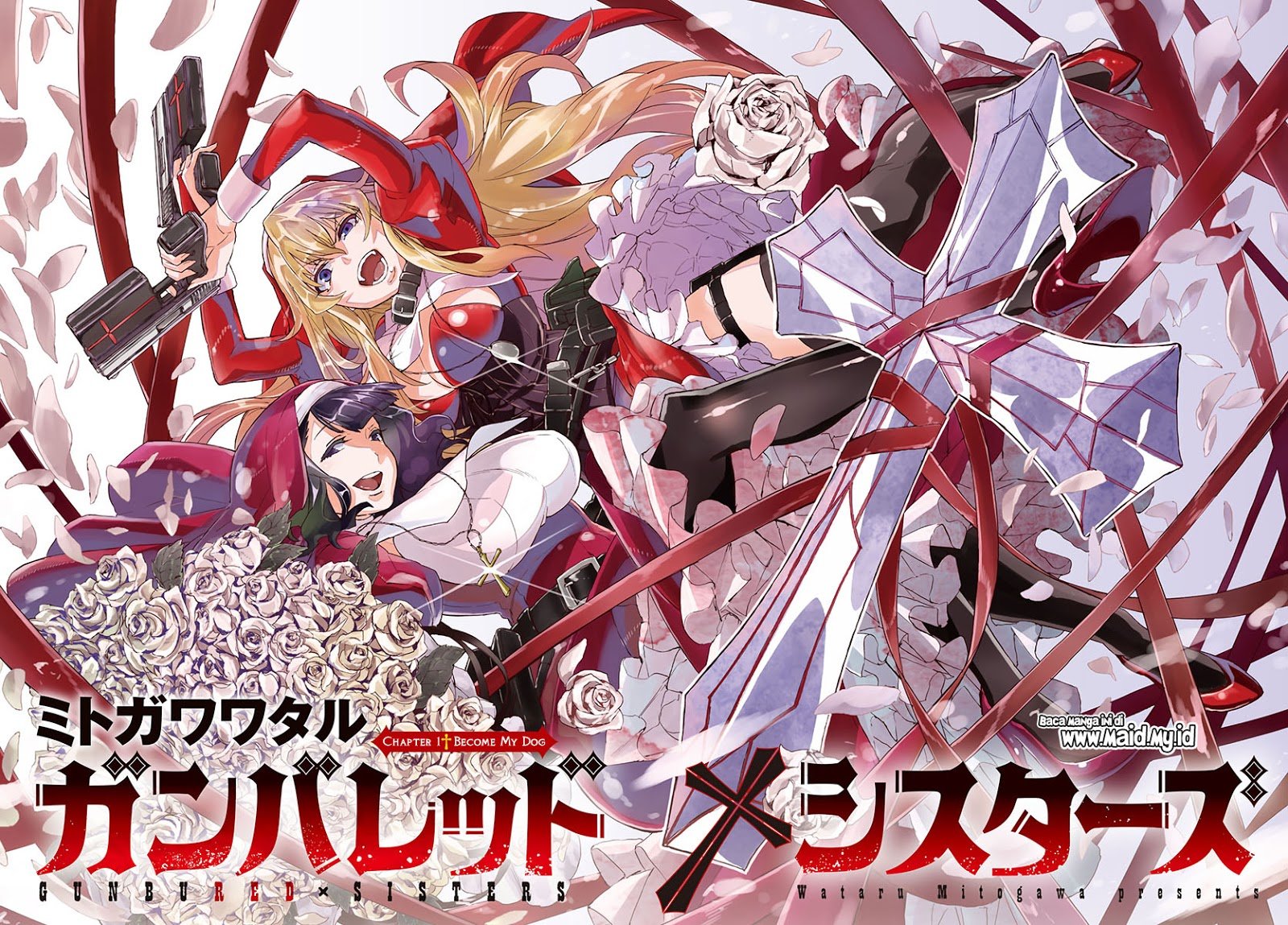 Gunbured x Sisters chapter 1 halaman 7