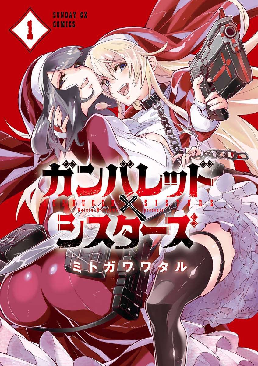 Gunbured x Sisters chapter 3 halaman 1