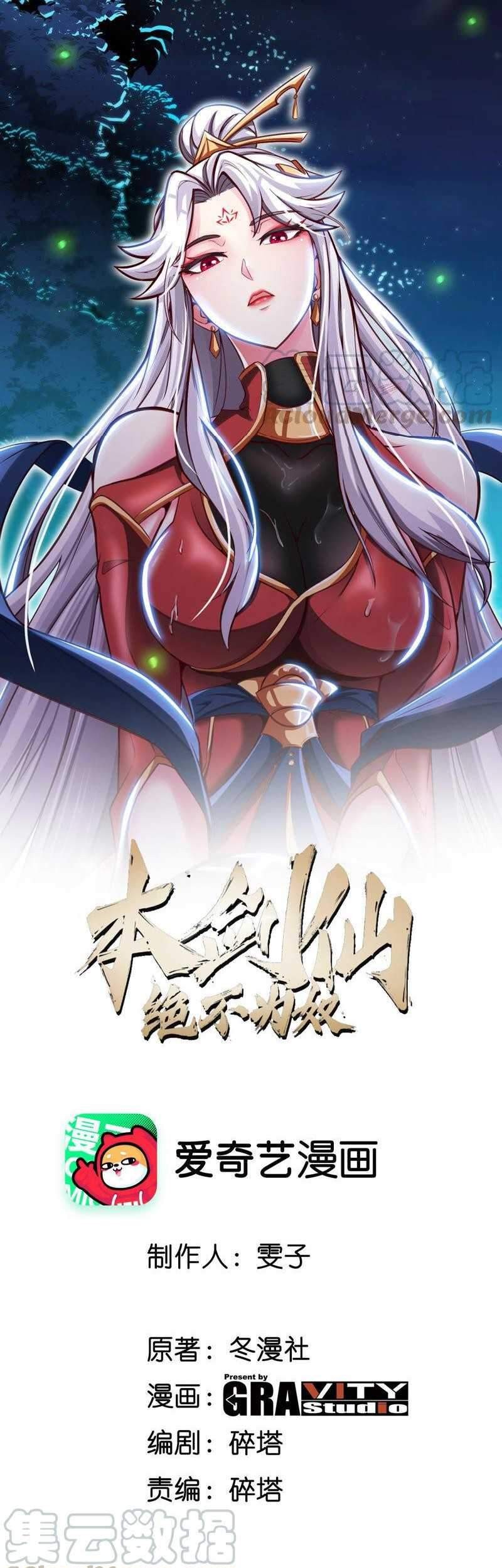 Gundaddy Immortal chapter 09 halaman 2