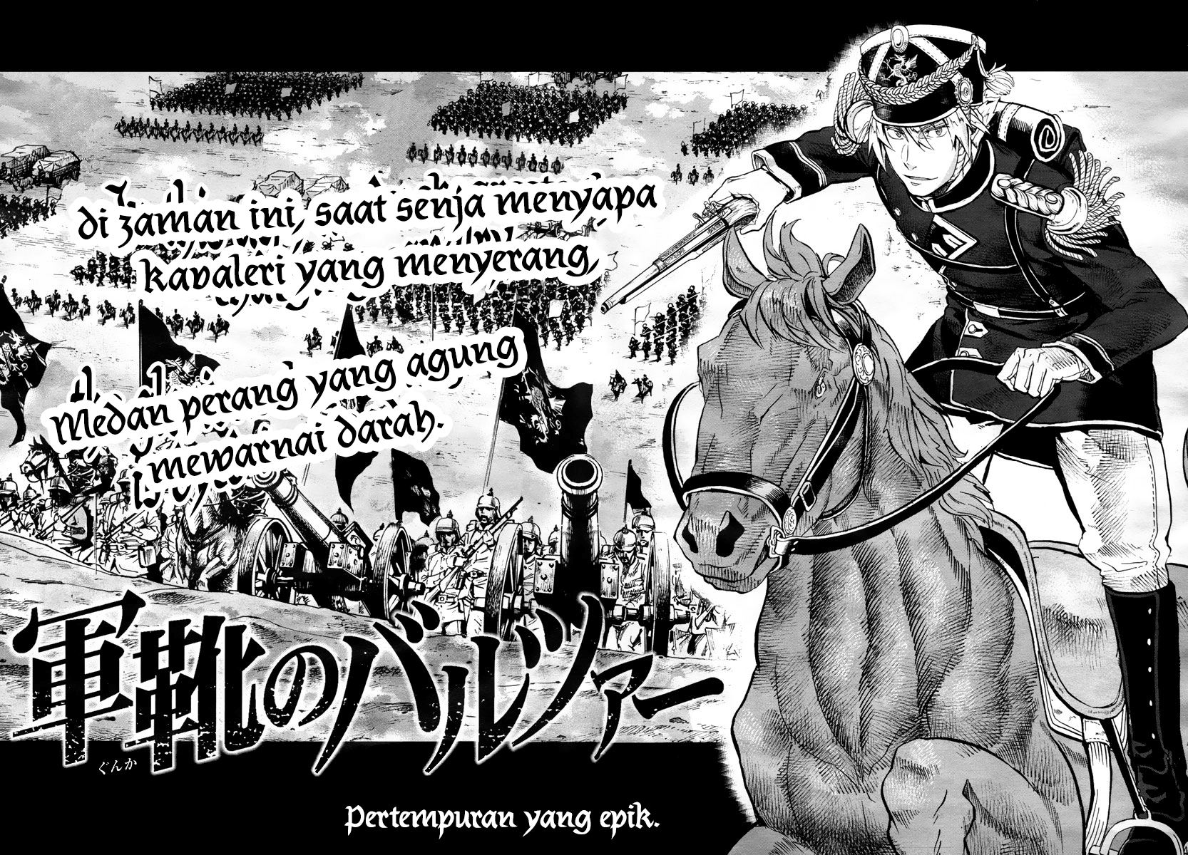 Gunka no Baltzar Bab 01 halaman 7