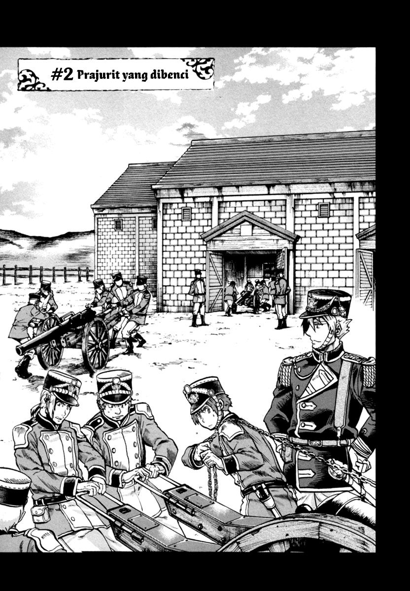 Gunka no Baltzar Bab 02 halaman 4