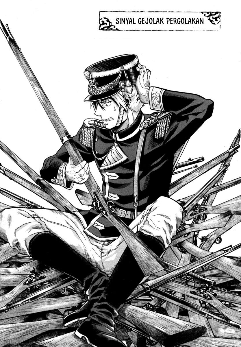 Gunka no Baltzar chapter 03 halaman 2
