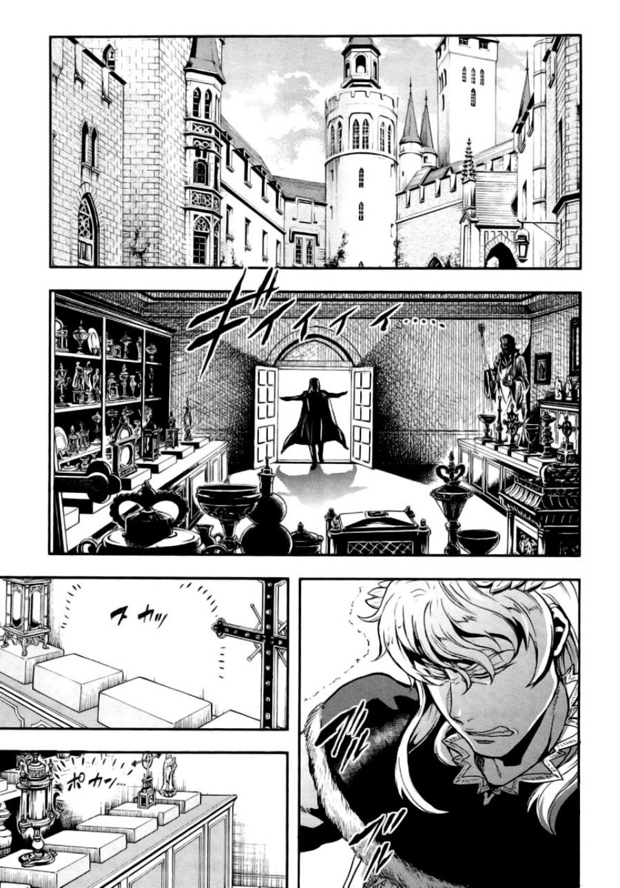 Gunka no Baltzar chapter 07 halaman 7