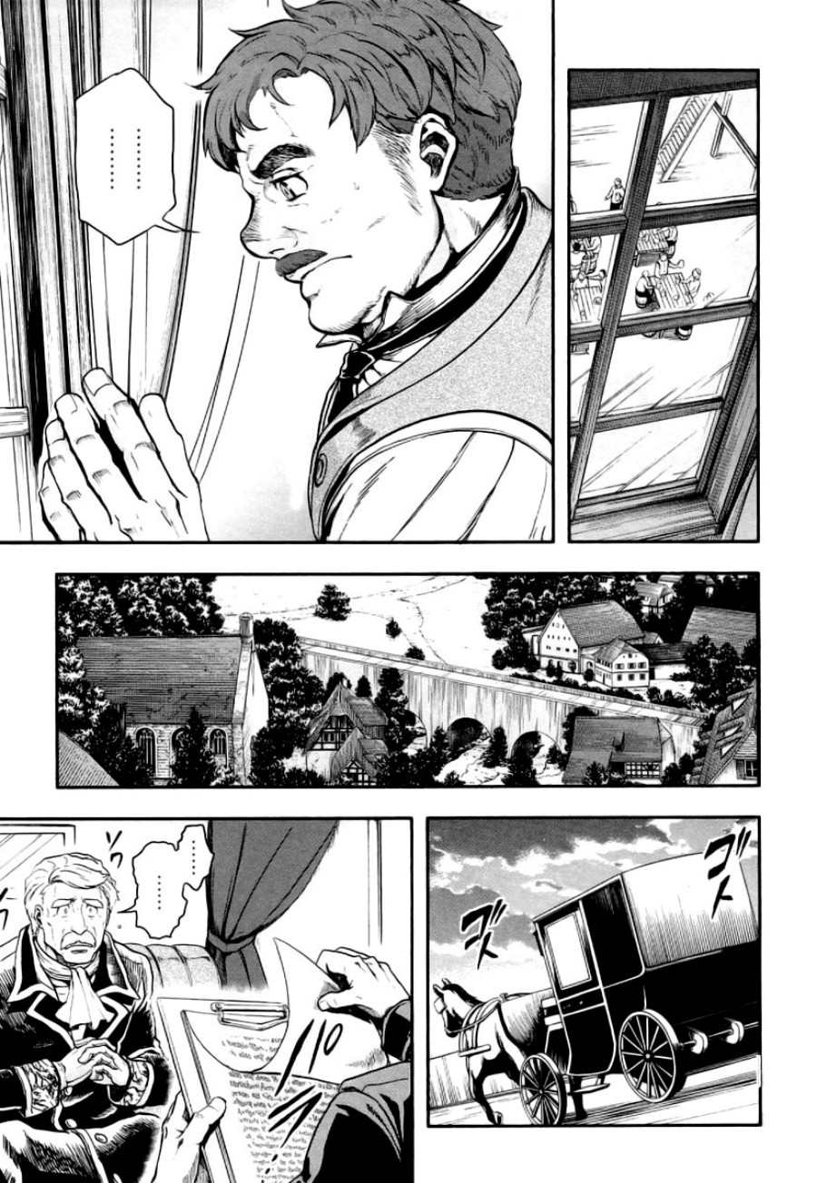 Gunka no Baltzar chapter 07 halaman 11