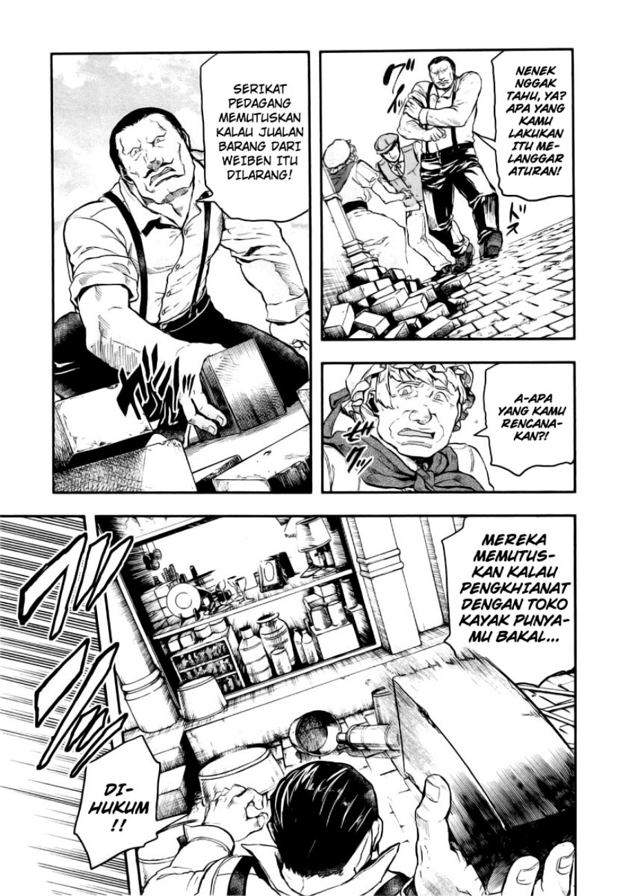 Gunka no Baltzar chapter 07 halaman 23