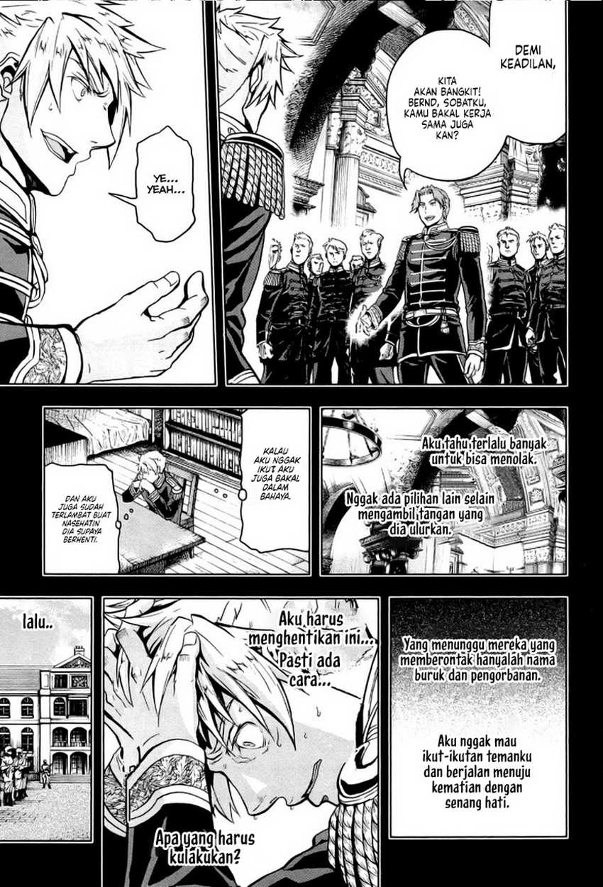 Gunka no Baltzar Bab 08 halaman 12