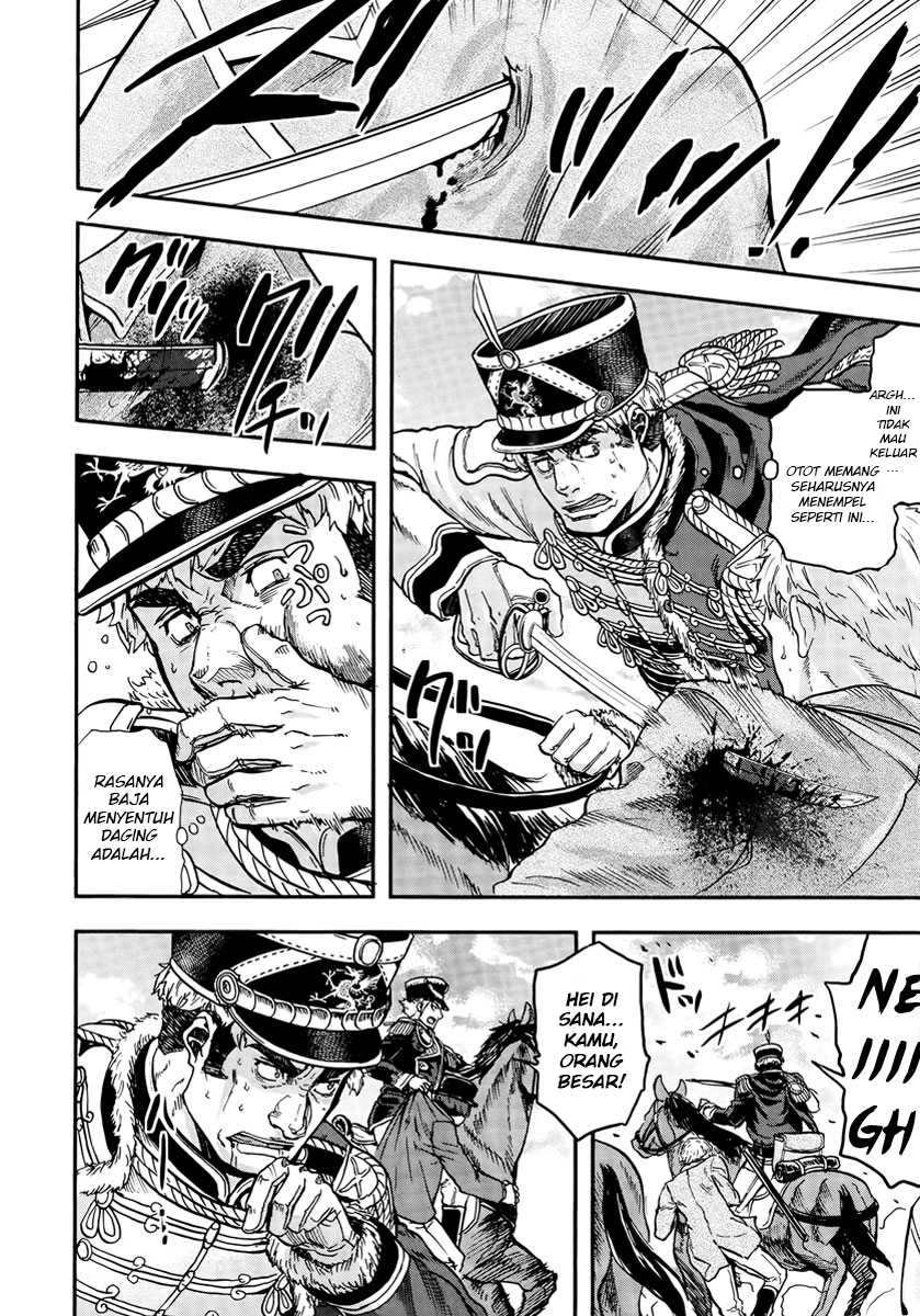 Gunka no Baltzar chapter 11 halaman 13
