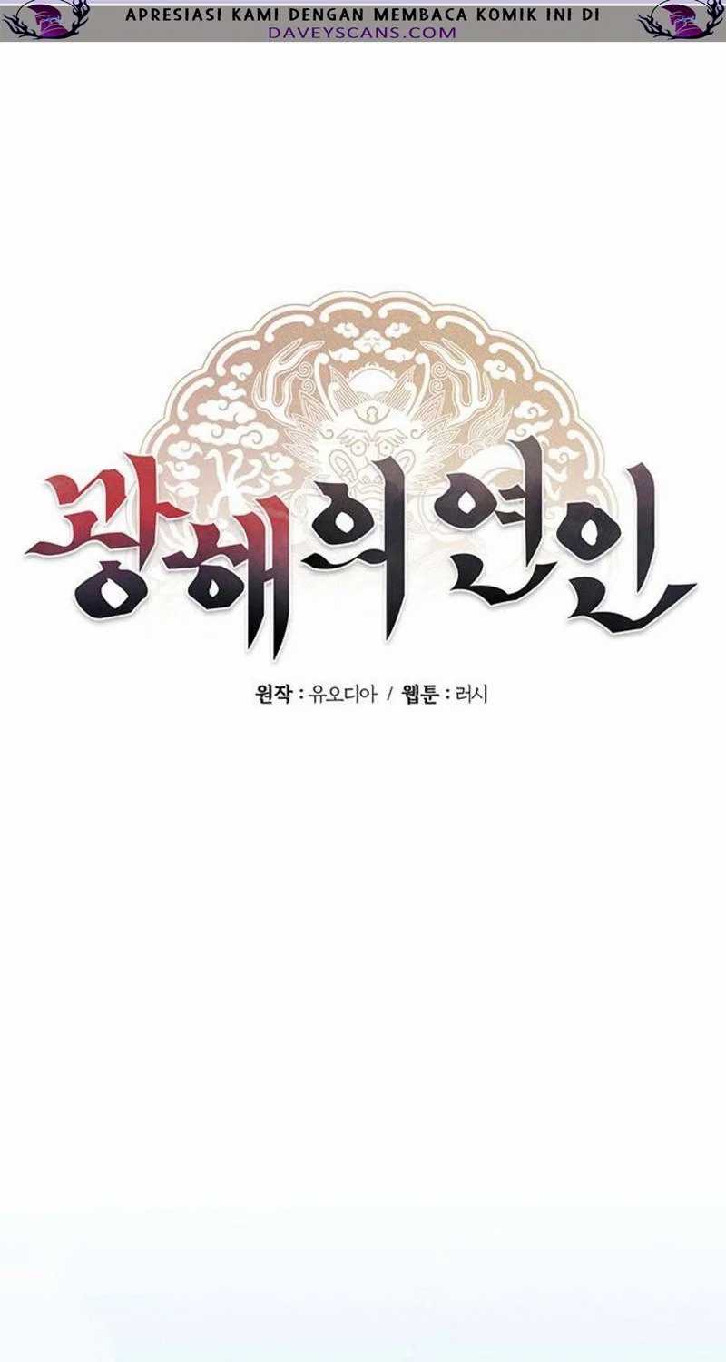 Gwanghae’s Lover chapter 08 halaman 3