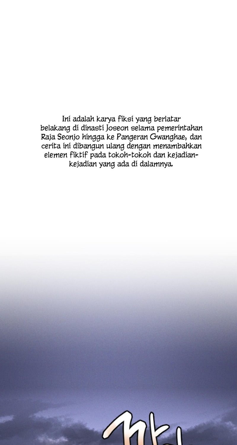 Gwanghae’s Lover chapter 16 halaman 3
