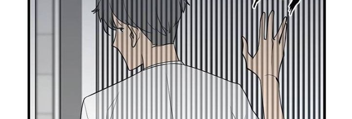 Gwei chapter 07 halaman 21