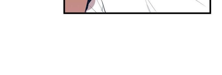 Gwei chapter 07 halaman 45
