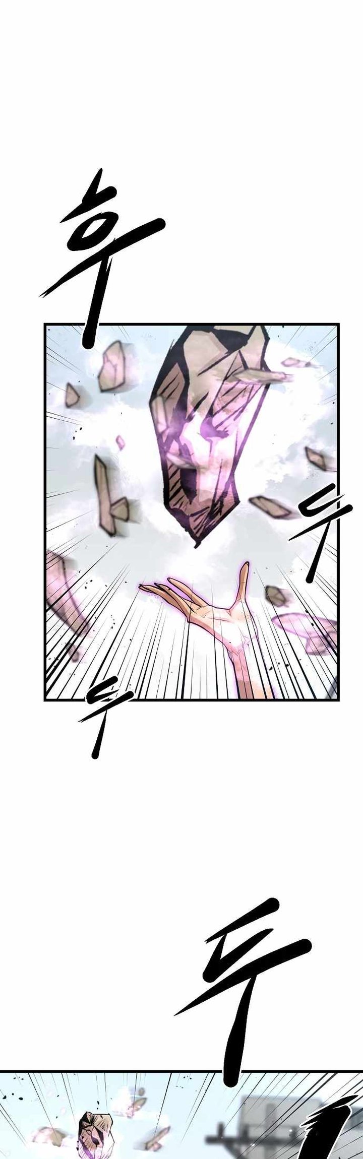 Gwei chapter 22 halaman 20