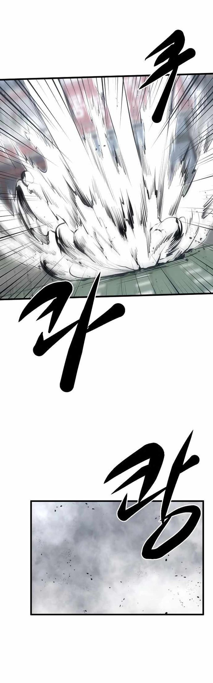 Gwei chapter 22 halaman 23